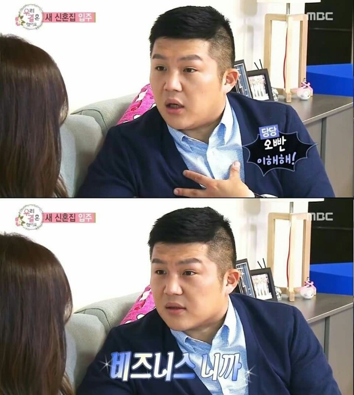 질투하는 차루루 | 인스티즈