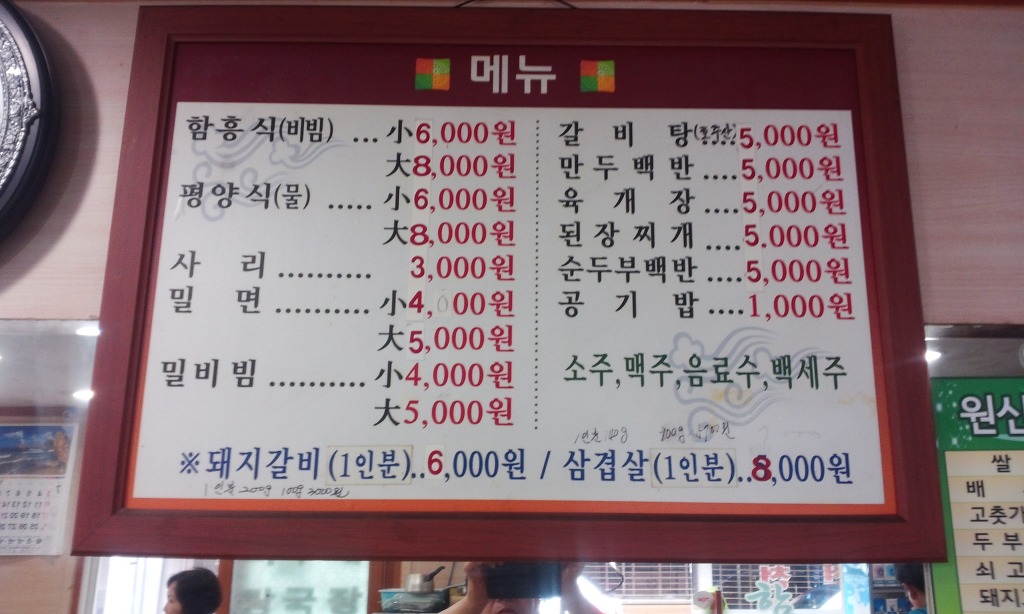 토성초등학교 이미지