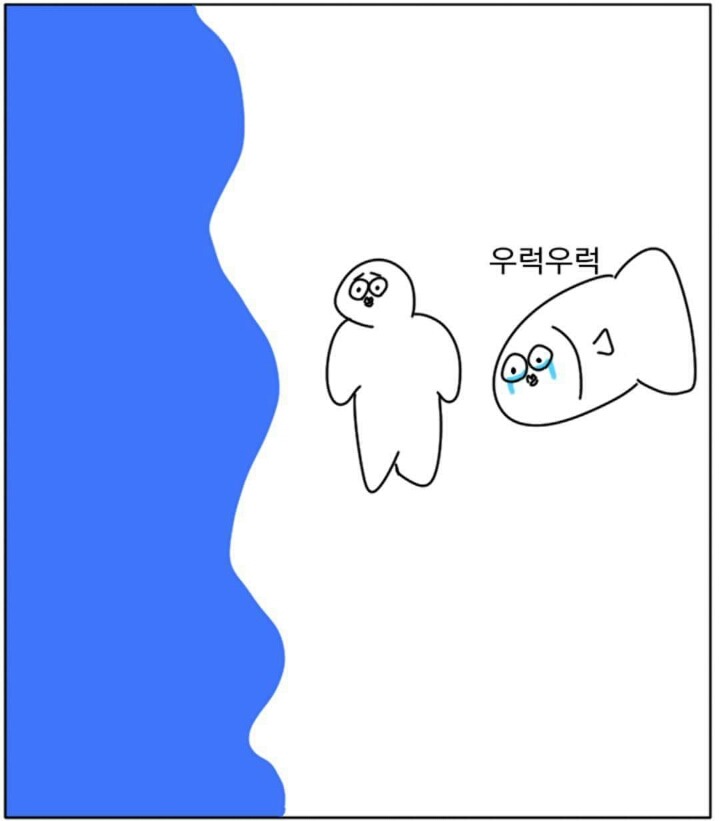 매운탕 먹기 미안해지는 만화 | 인스티즈