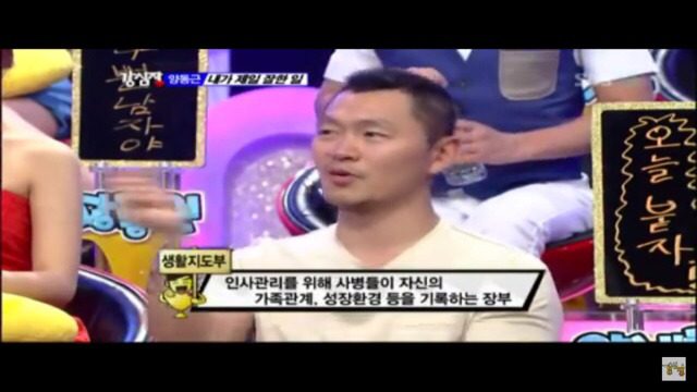 군대에서 자살방지교육용으로 쓰이고있다는 노래 | 인스티즈