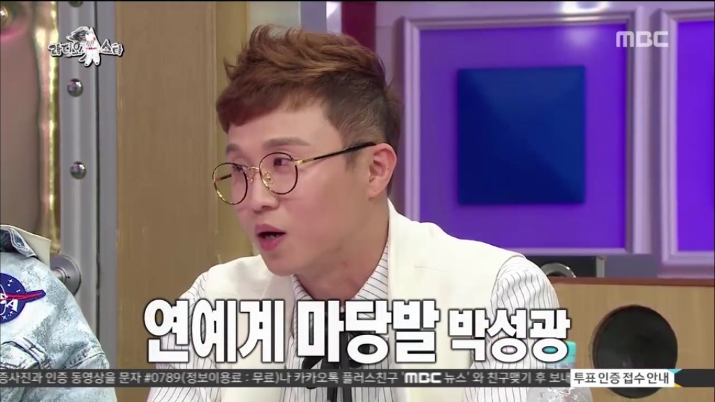 최시원 리액션에 당황한 박성광 에피소드ㅋㅋㅋㅋㅋ | 인스티즈