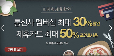 도우앤도우넛 이미지