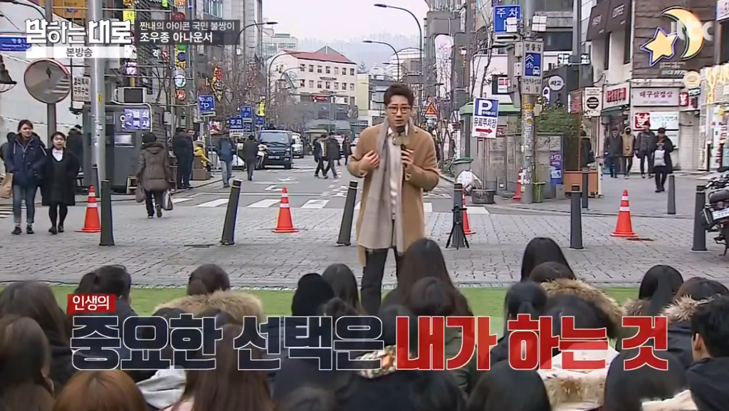 프리랜서를 선언한 전 아나운서 조우종의 솔직한 고백 | 인스티즈