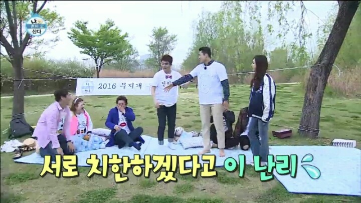 [나혼자산다] 한채아에게 사심 드러내는 김동현 | 인스티즈