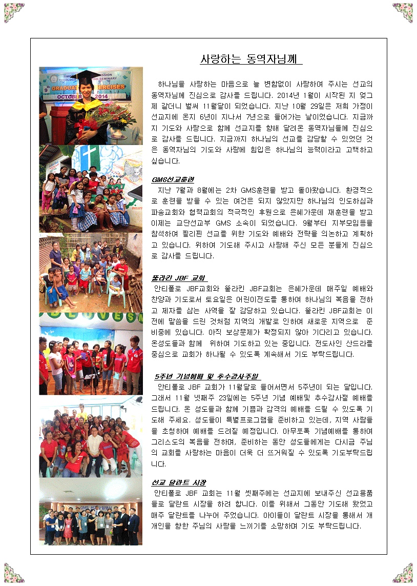 JBF 이미지