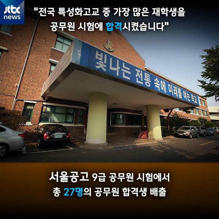 공무원이 되고 싶습니다 | 인스티즈