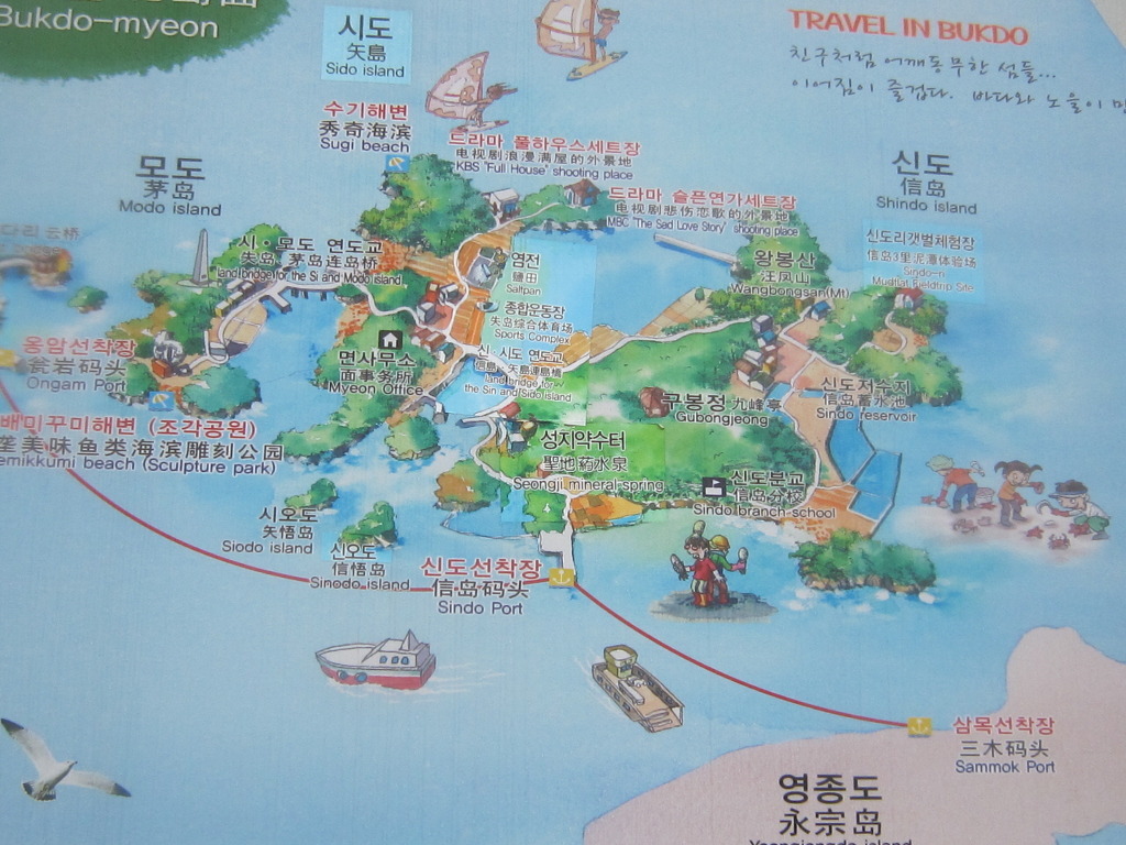 점보충전소 이미지