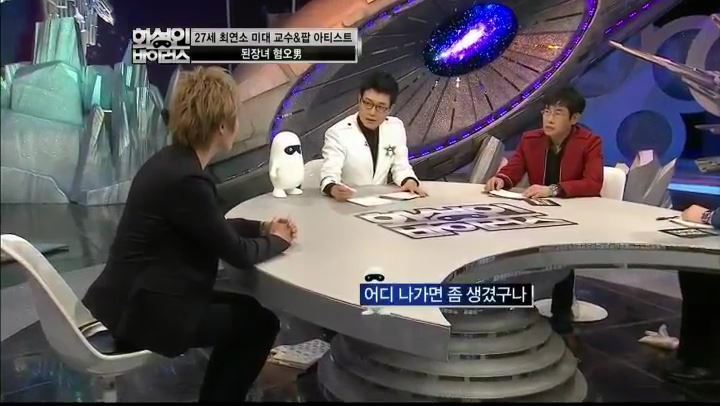 27세 최연소 미대교수 된장녀 혐오남.JPG | 인스티즈