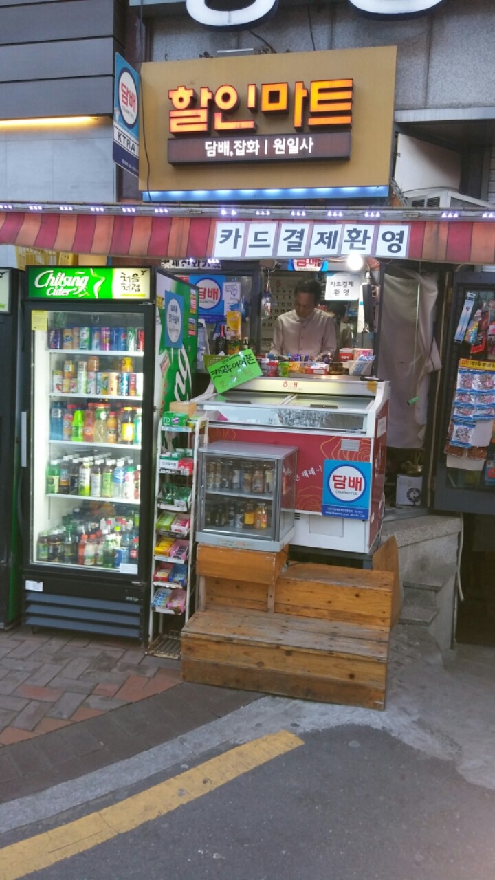 원일사 이미지