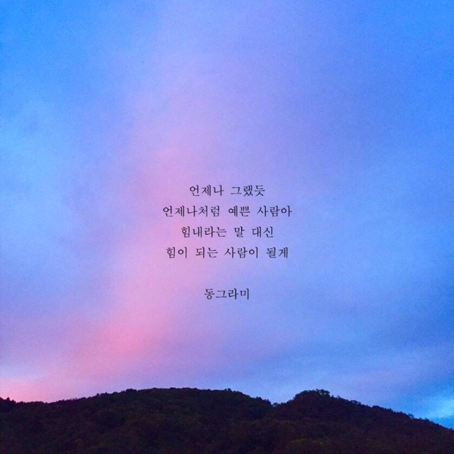 닿은 이미지