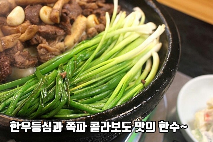 청송갈비 이미지