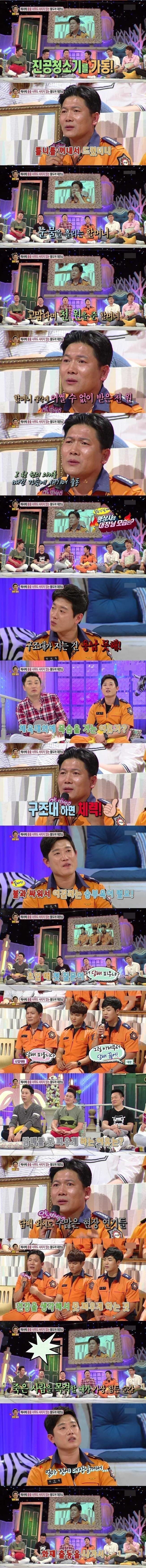 연봉 1억을 줘도 안 아까운 사람들.jpg | 인스티즈