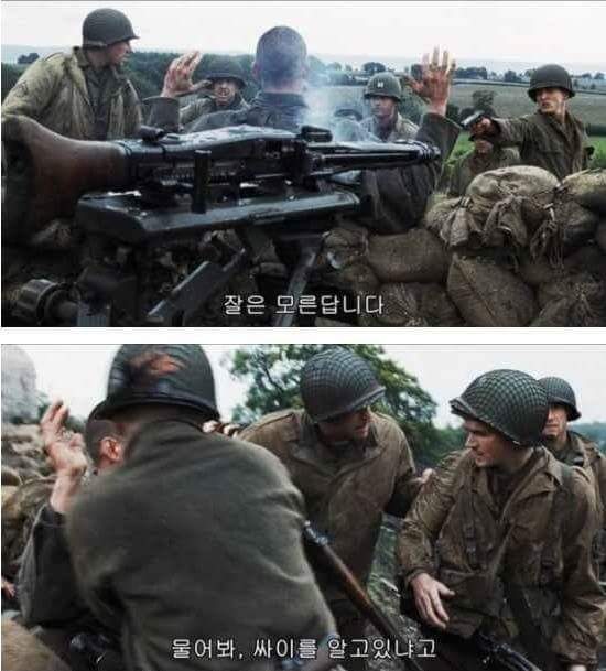 국뽕 구하기 | 인스티즈