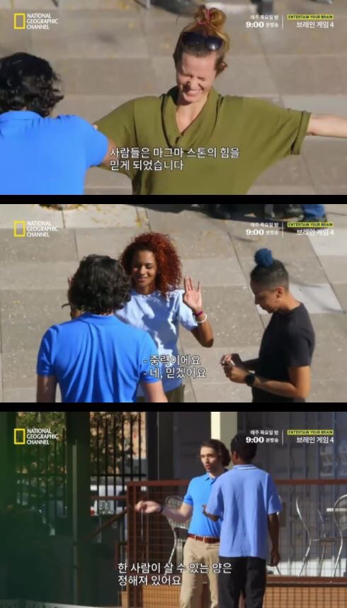 사람들이 사기 당하는 이유 | 인스티즈