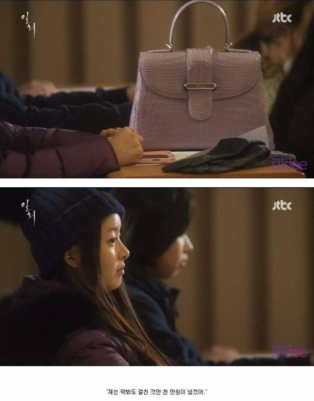 미래를 내다본 JTBC 드라마 밀회 (작가님 진짜 소름..) +댓글 추가 | 인스티즈