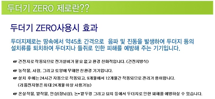 일석이조 이미지