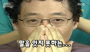 오마이갓 이미지