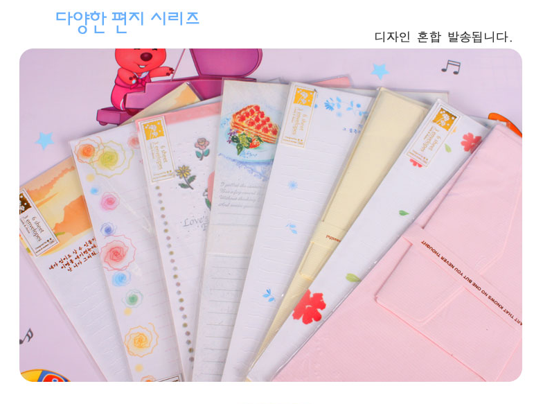 팬시랑문구랑 이미지