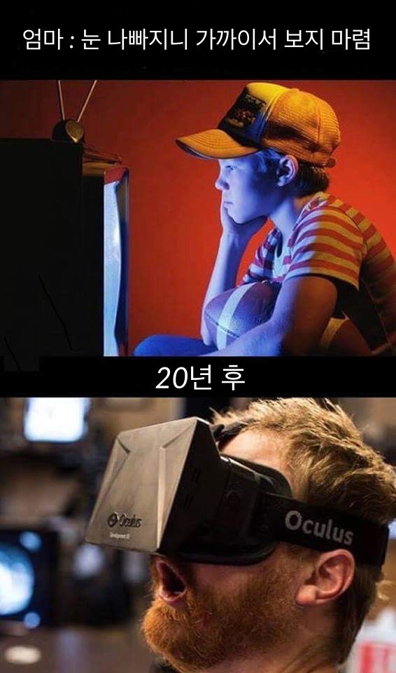 눈 나빠지니 가까이에서 보지말아라.jpg | 인스티즈