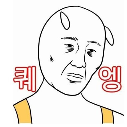 유아교육과 현실 | 인스티즈