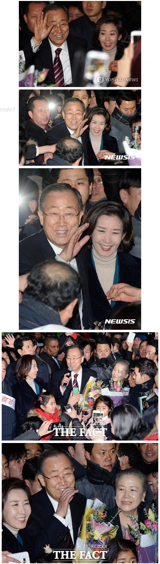 반기문 = 박근혜2기 = MB 시즌2 | 인스티즈