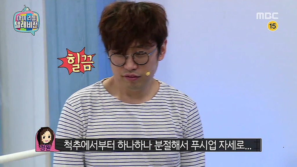 [마리텔] 인자기급 위치선정 ㅋㅋㅋㅋㅋㅋㅋㅋㅋ | 인스티즈