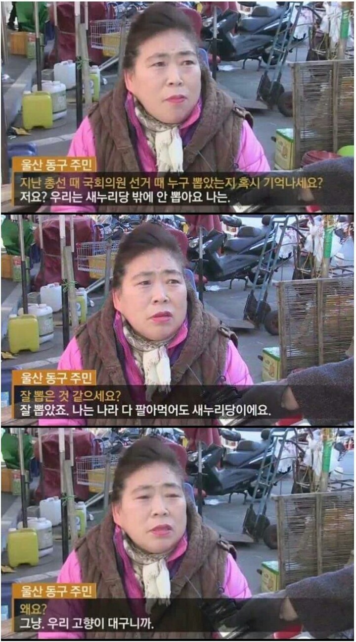 우리 고향이 대구니까.jpg | 인스티즈
