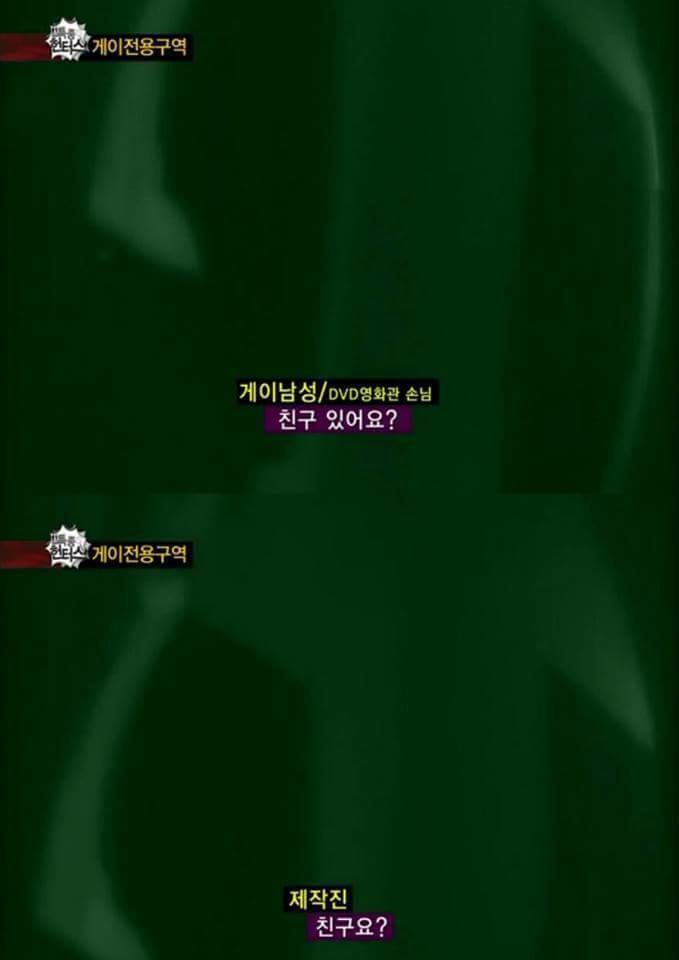 게이전용구역 취재하러간 제작진.jpg | 인스티즈