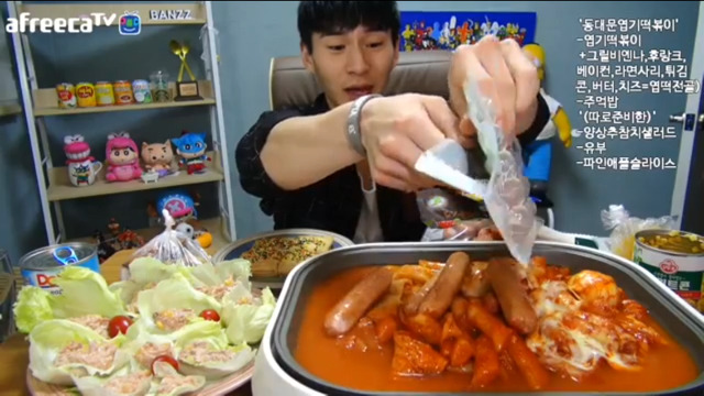 밴쯔의 맛있게 엽떡 먹는 방법 | 인스티즈