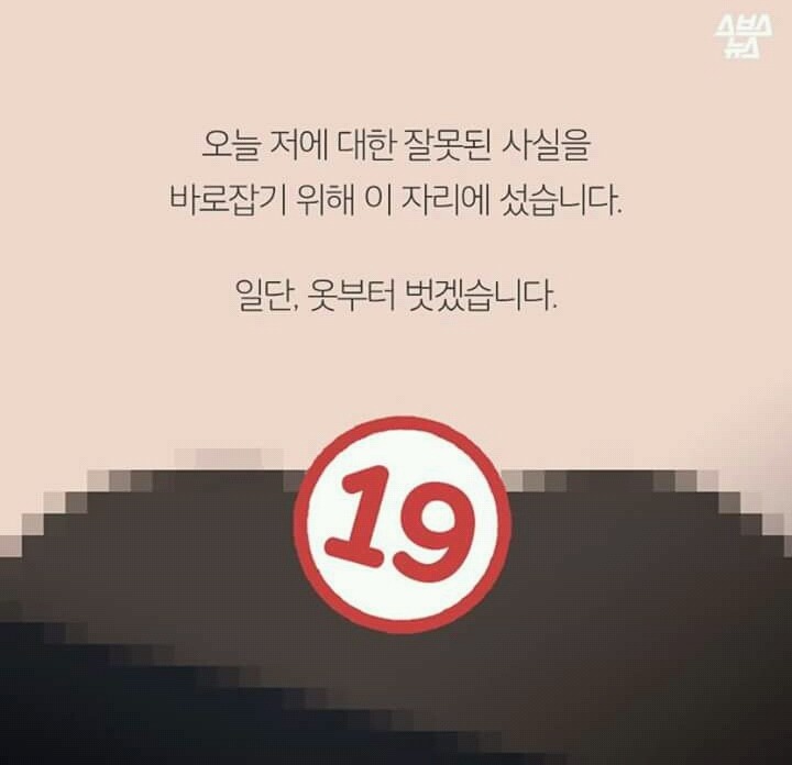 억울한 살덩이의 외침 (궁둥이와 엉덩이) | 인스티즈