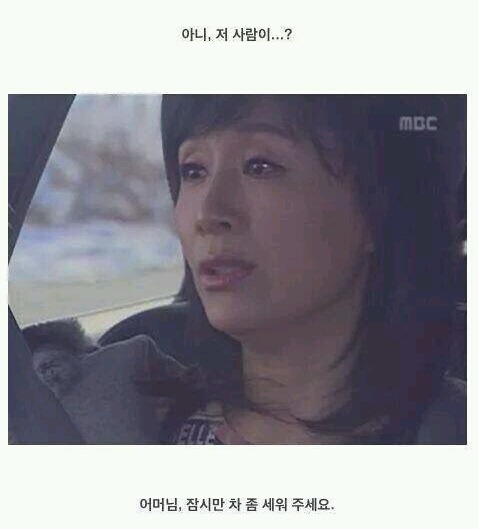 너무 어이없던 박해미를 바라보는 나문희여사 | 인스티즈