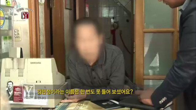 개인적으로 기억에 남았던 궁금한 이야기y 순정남 에피소드 (2) | 인스티즈