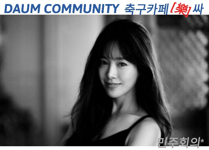 김해 토크콘서트 안희정 "대화와 타협은 국민의 명령" | 인스티즈