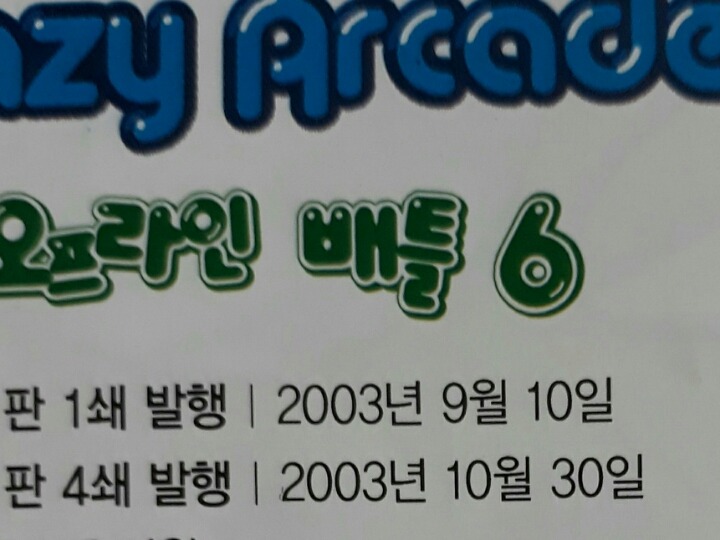 미래를 내다본 작가.jpg | 인스티즈