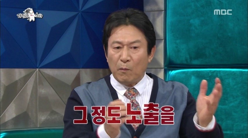 일본 다녀와서 화내는 연예인 | 인스티즈