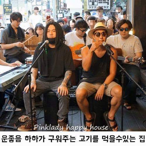 연예인 대박식당 | 인스티즈