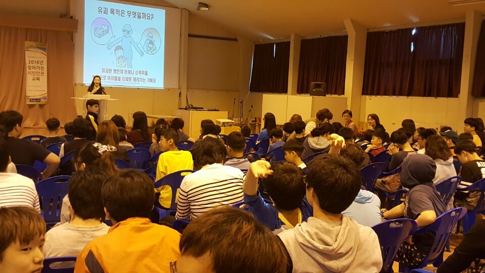 명현학교 이미지