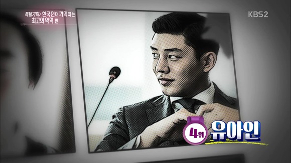 한국인이 기억하는 최고의 악역 Top15 (국내버전).jpg | 인스티즈