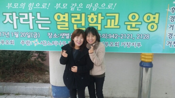 샛별초등학교 이미지