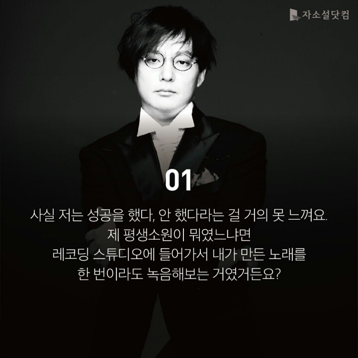 가수 고(故)신해철이 대한민국 젊은이들에게 | 인스티즈