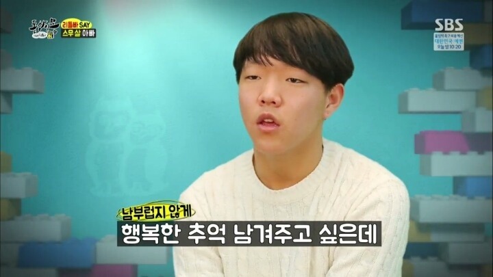 리틀부부가 육아 예능 프로를 안보는 이유 | 인스티즈