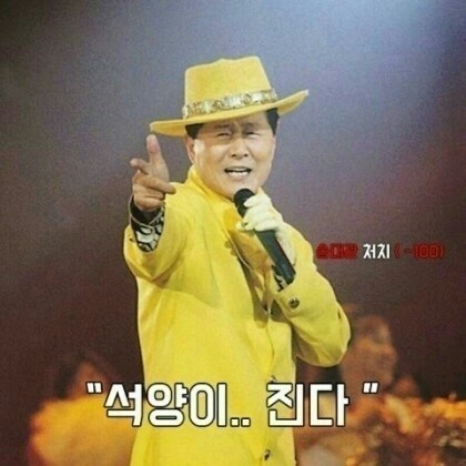 돌로 된 양이랑 쇠로 된 양이랑 싸우면 누가이길까 | 인스티즈