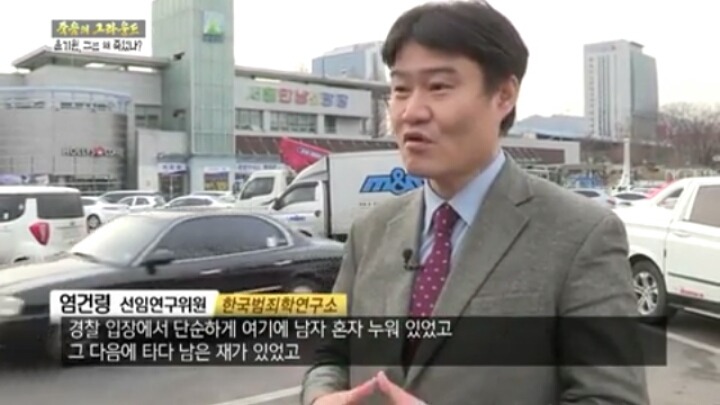 추적60분 故윤기원선수이야기 | 인스티즈