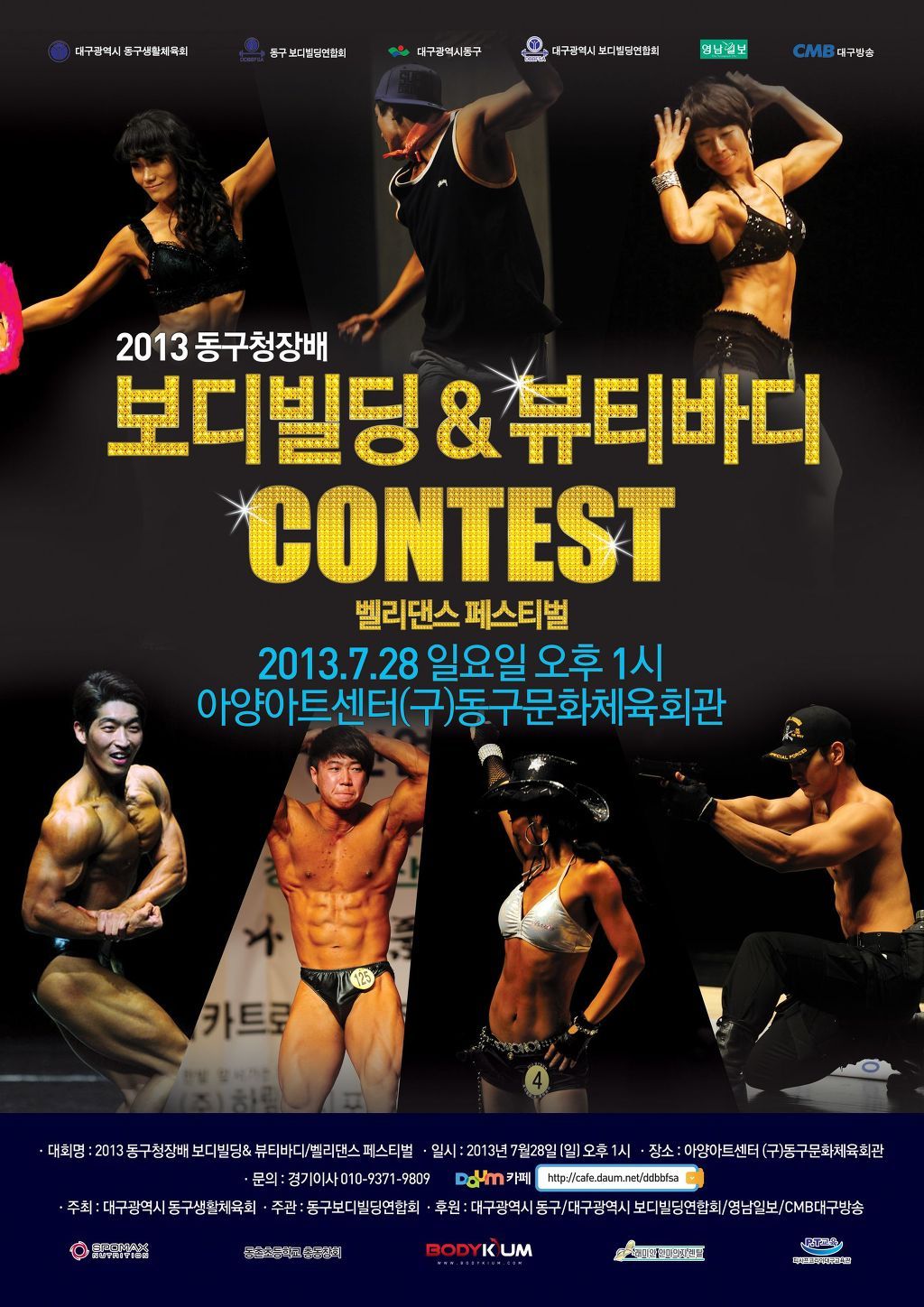 가연뷰티 이미지