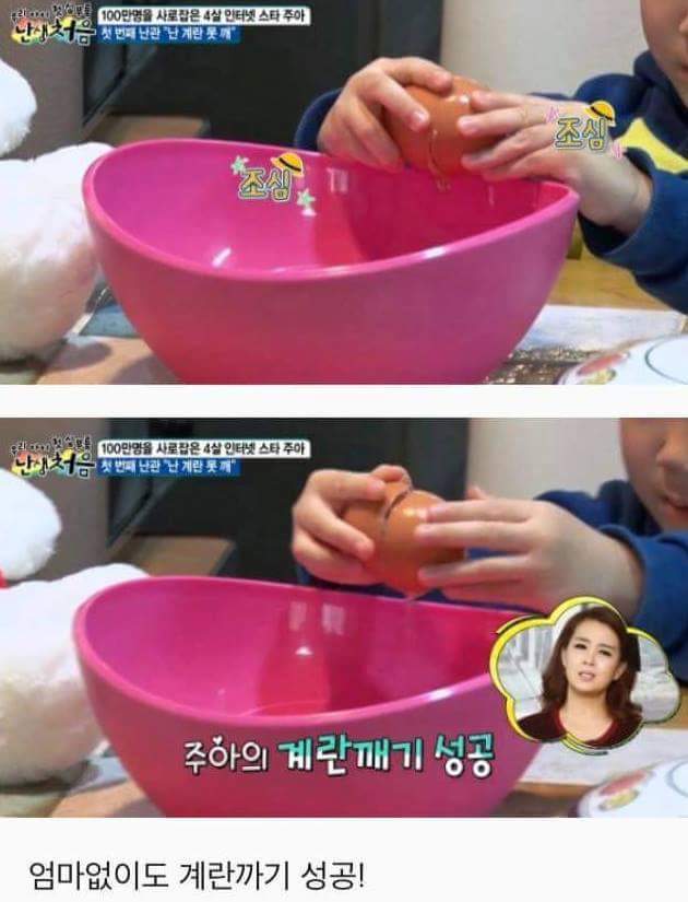 (슬픔주의)이별을 처음 겪어보는 4살짜리 아이 (귀염주의) | 인스티즈