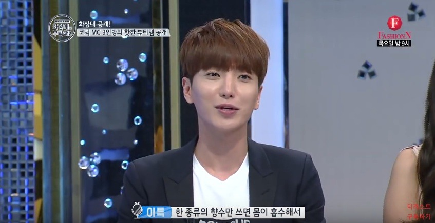 향수를 3개 레이어링 한다는 이특 | 인스티즈