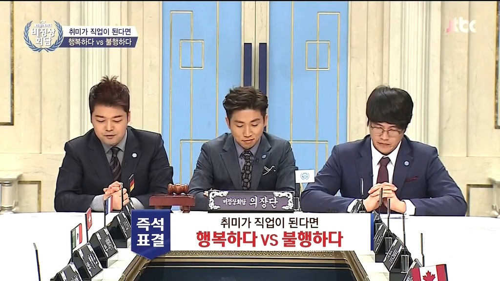 취미가 직업이 되면 행복하다 vs 불행하다 | 인스티즈