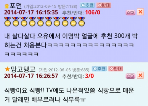 매..울...땐.......토..마..토..... 주..스... | 인스티즈