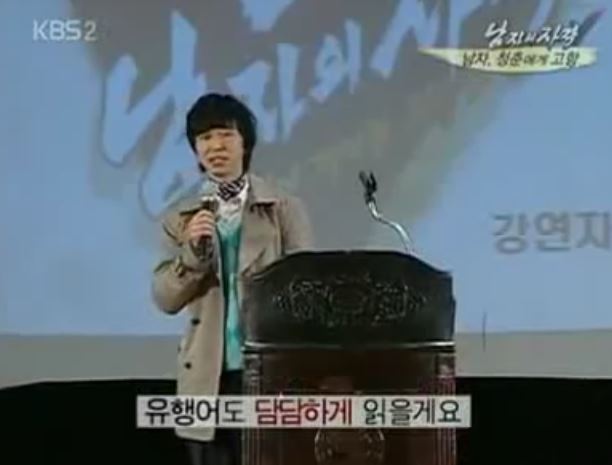 코메디언 김국진 전성기시절 스펙 | 인스티즈