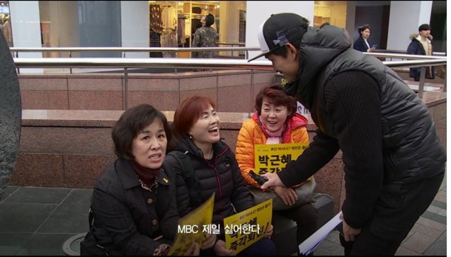 팩트 폭행 당하는 MBC ㅋㅋㅋㅋㅋㅋㅋㅋㅋㅋㅋㅋ .JPG | 인스티즈